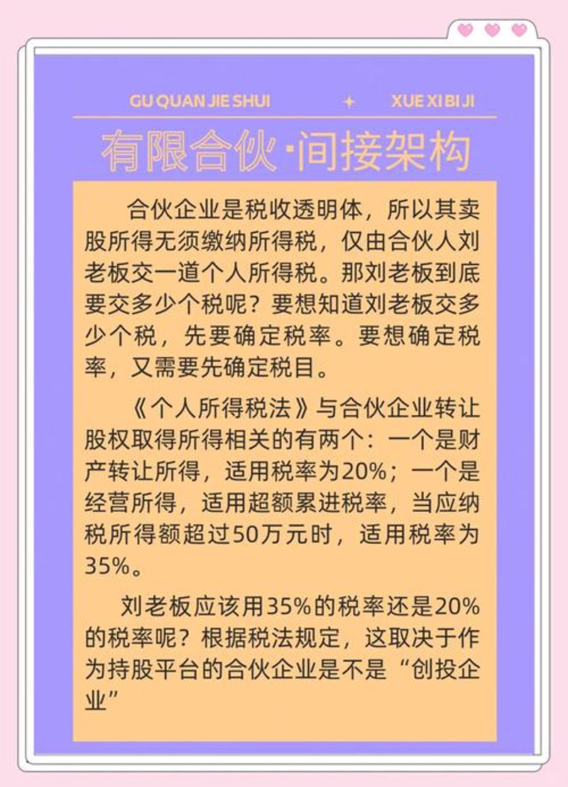 解读验资报告：企业财务状况的晴雨表