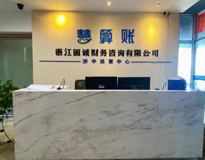 企业融资之路：如何精准解读验资报告