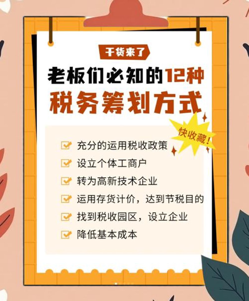 揭开财务秘密：审计报告揭示企业运营真相