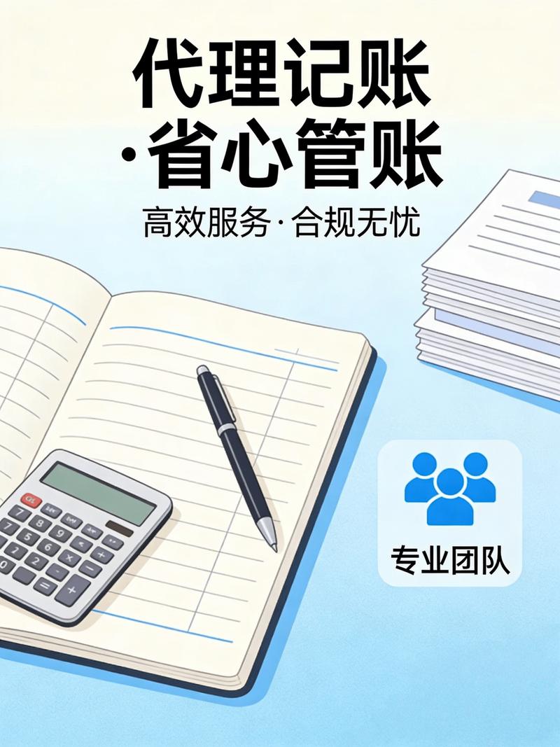 企业税务筹划：如何在合法合规中实现利润最大化