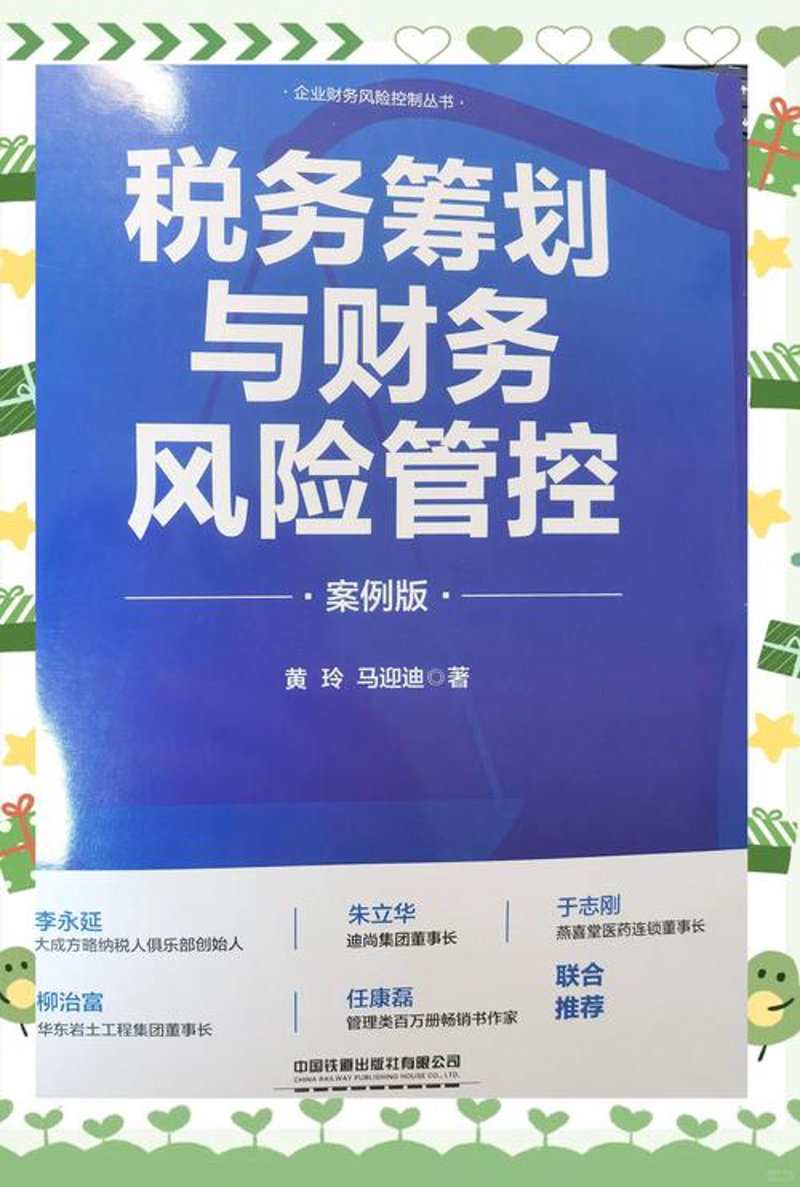 审计报告：企业健康发展的透视镜