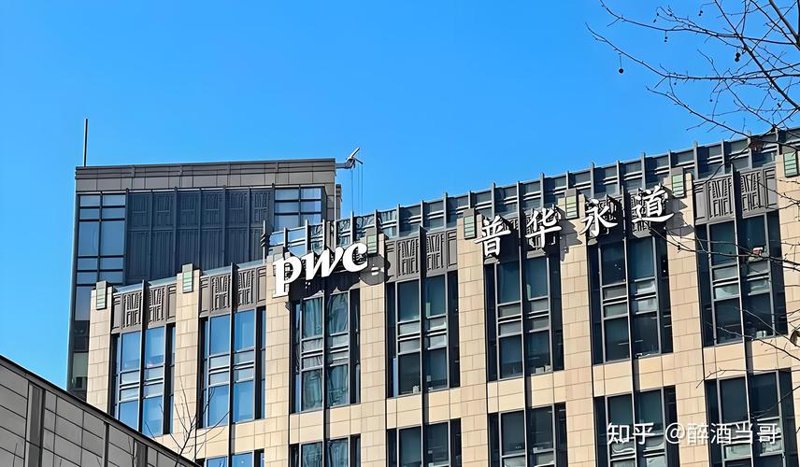 中喜会计师事务所：专业引领财务之变