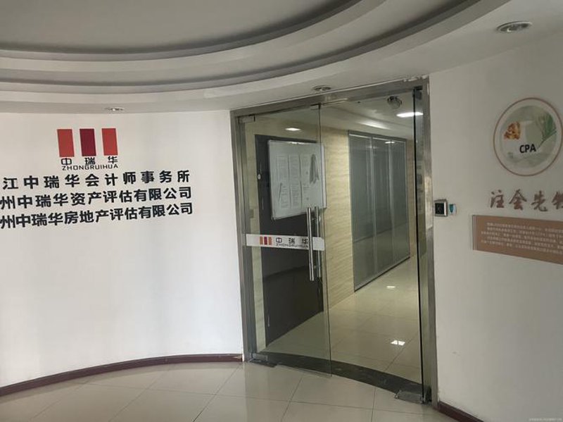 会计师事务所如何提升财务报告质量？